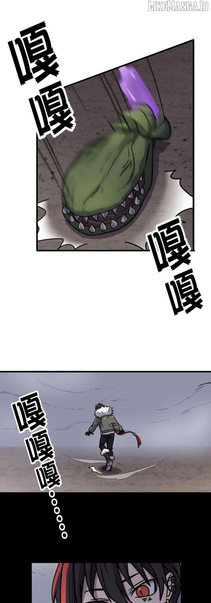 Ghost Immortal: Pioneer Scroll Chapter 1 - page 28