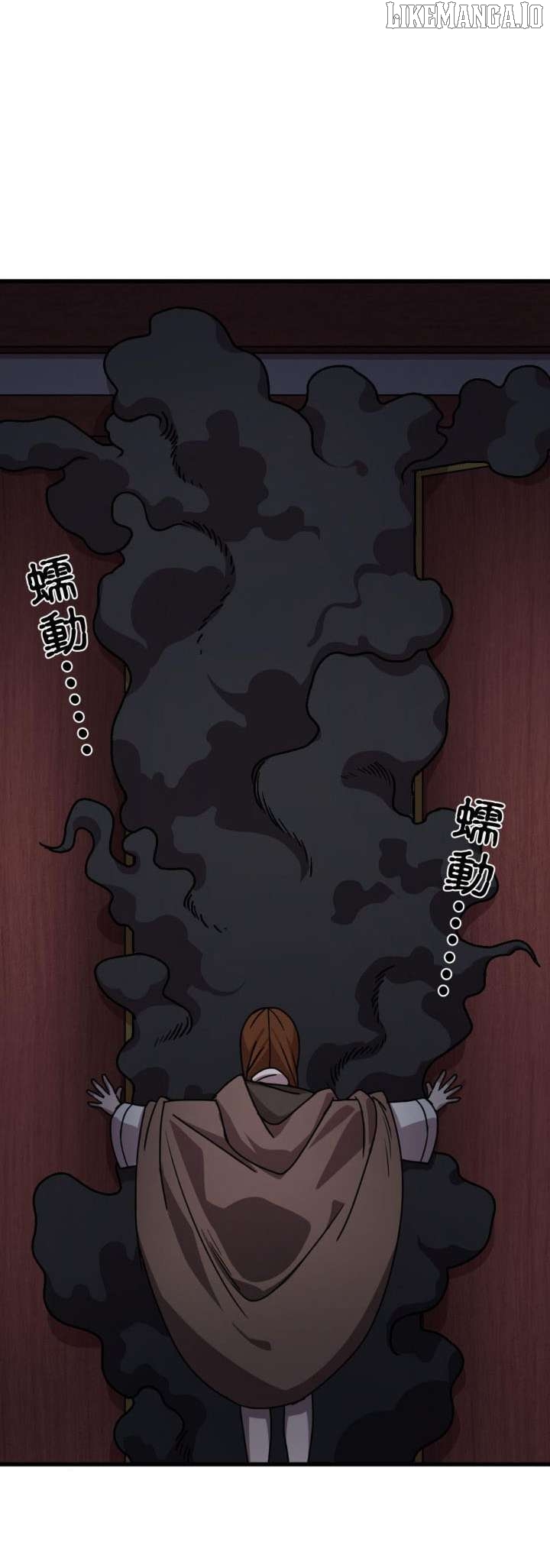 Ghost Immortal: Pioneer Scroll Chapter 4 - page 4