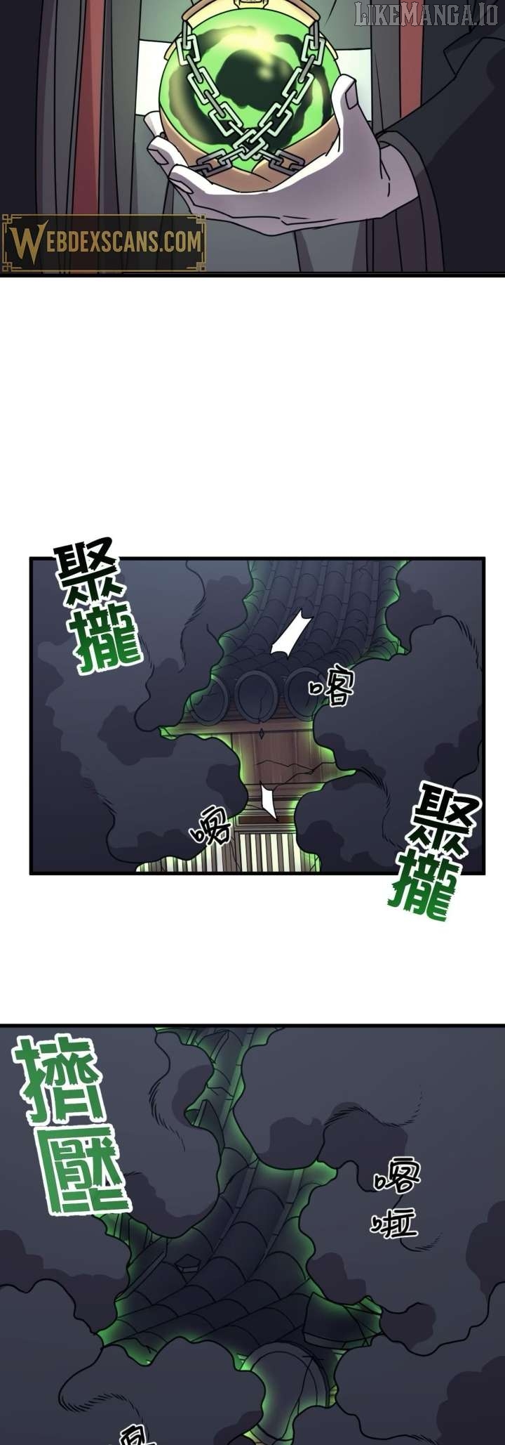 Ghost Immortal: Pioneer Scroll Chapter 5 - page 28