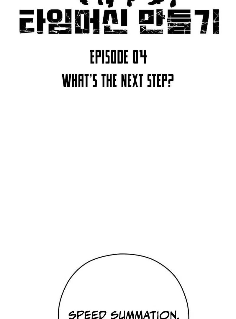 How to Build a Time Machine Chapter 4 - page 57
