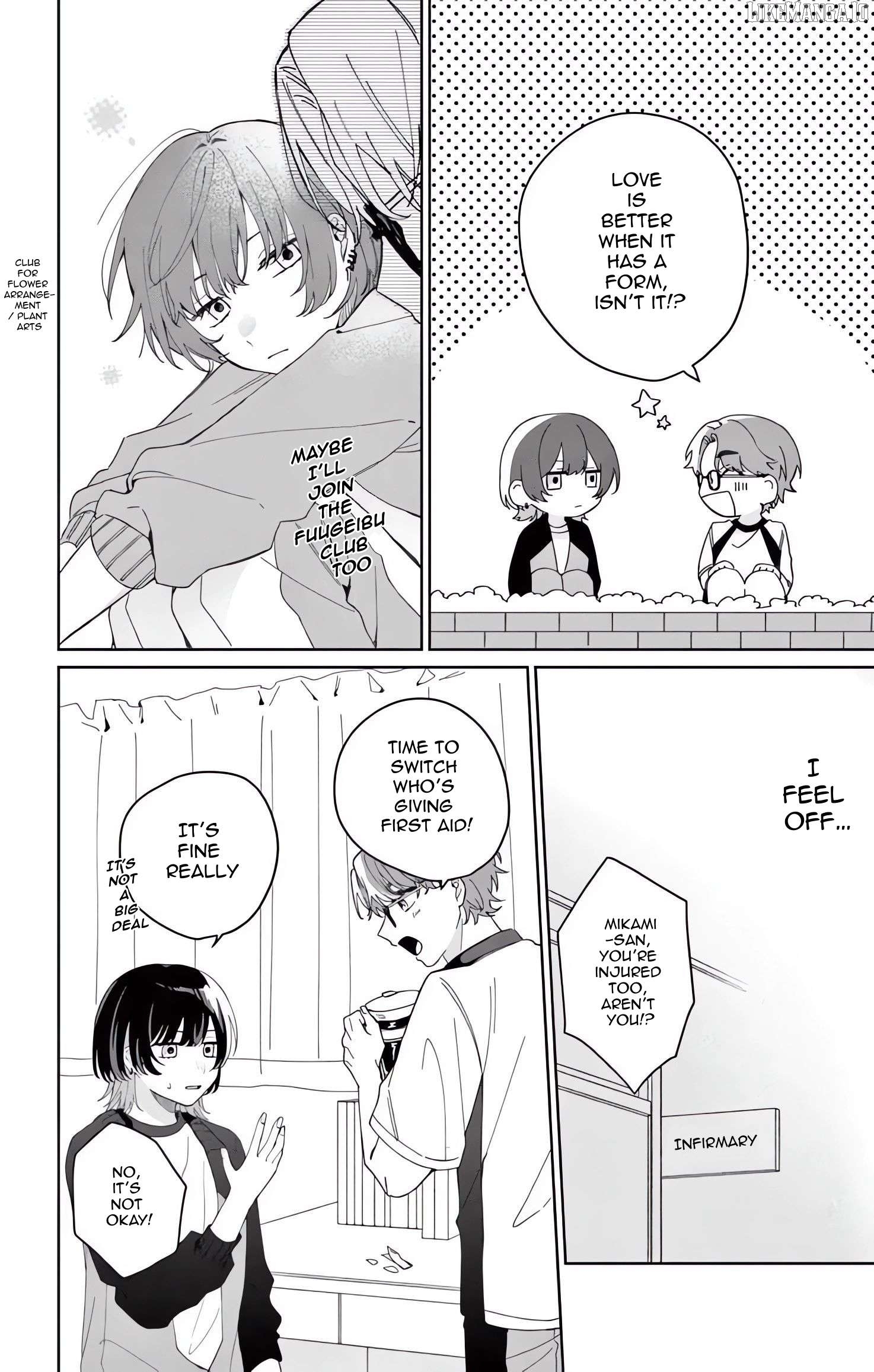Watashi no Gochisou wa, Kimi. Chapter 1.2 - page 4