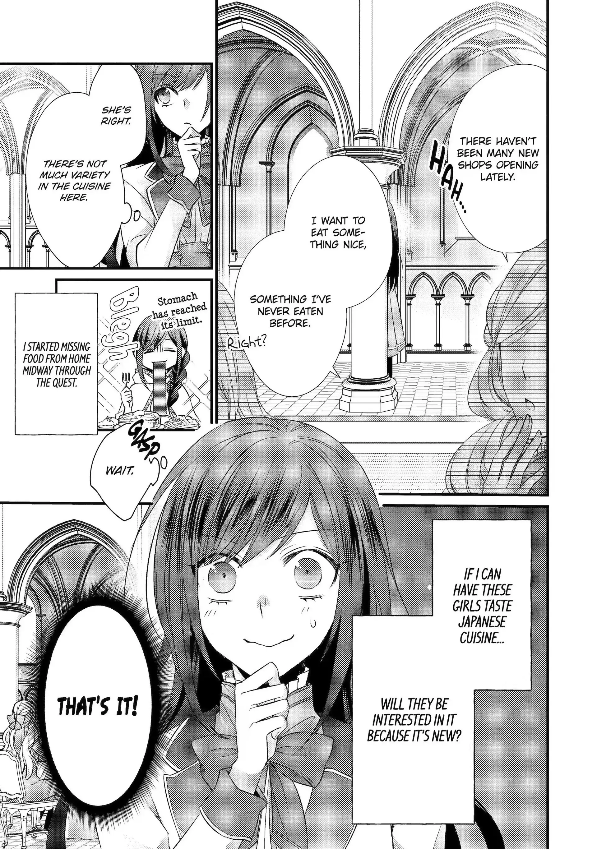 The Saint's Modern Recipes for Survival: Cooking to Avoid Death by My Husband's Fans! Chapter 1 - page 25