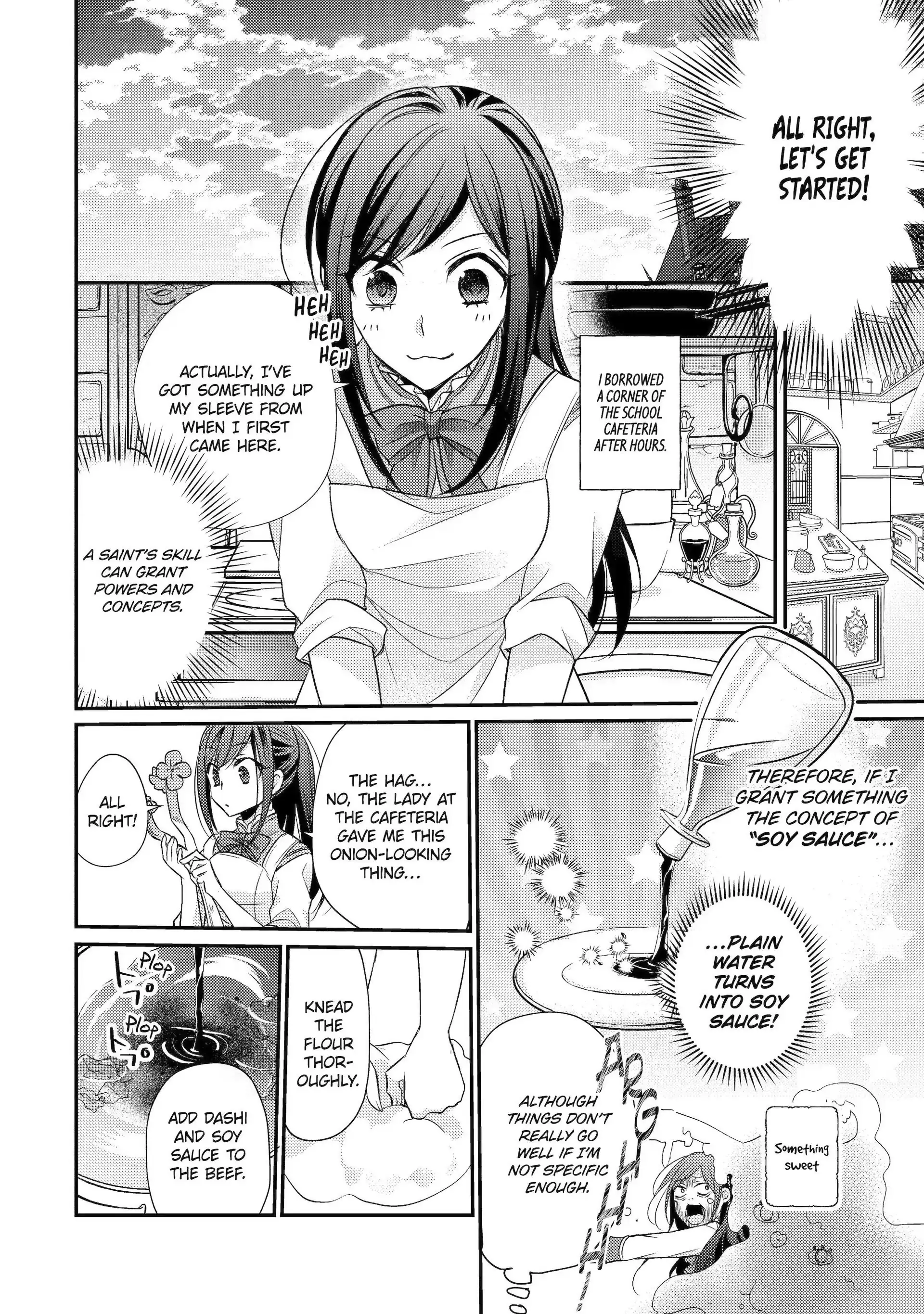 The Saint's Modern Recipes for Survival: Cooking to Avoid Death by My Husband's Fans! Chapter 1 - page 26