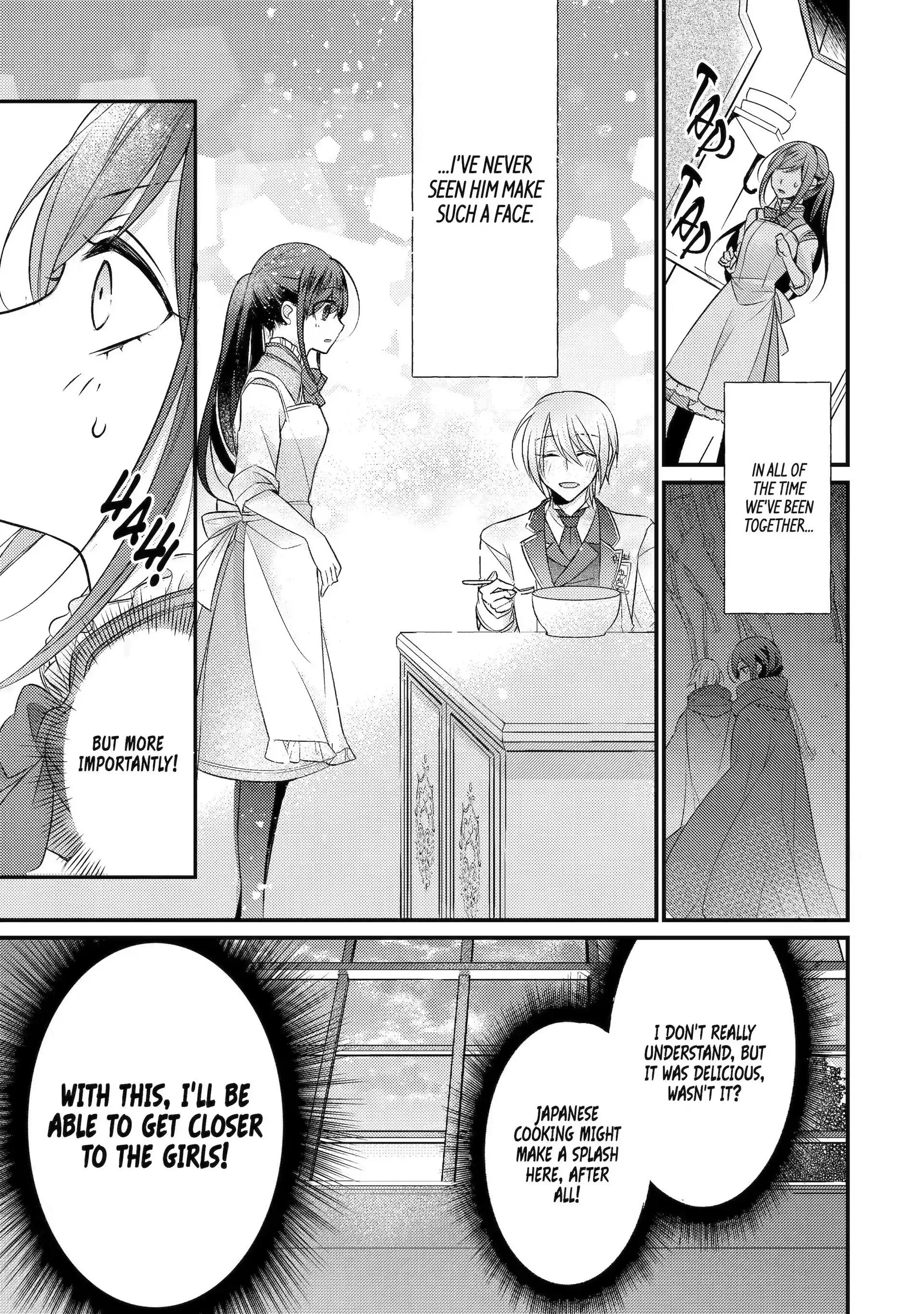The Saint's Modern Recipes for Survival: Cooking to Avoid Death by My Husband's Fans! Chapter 1 - page 31