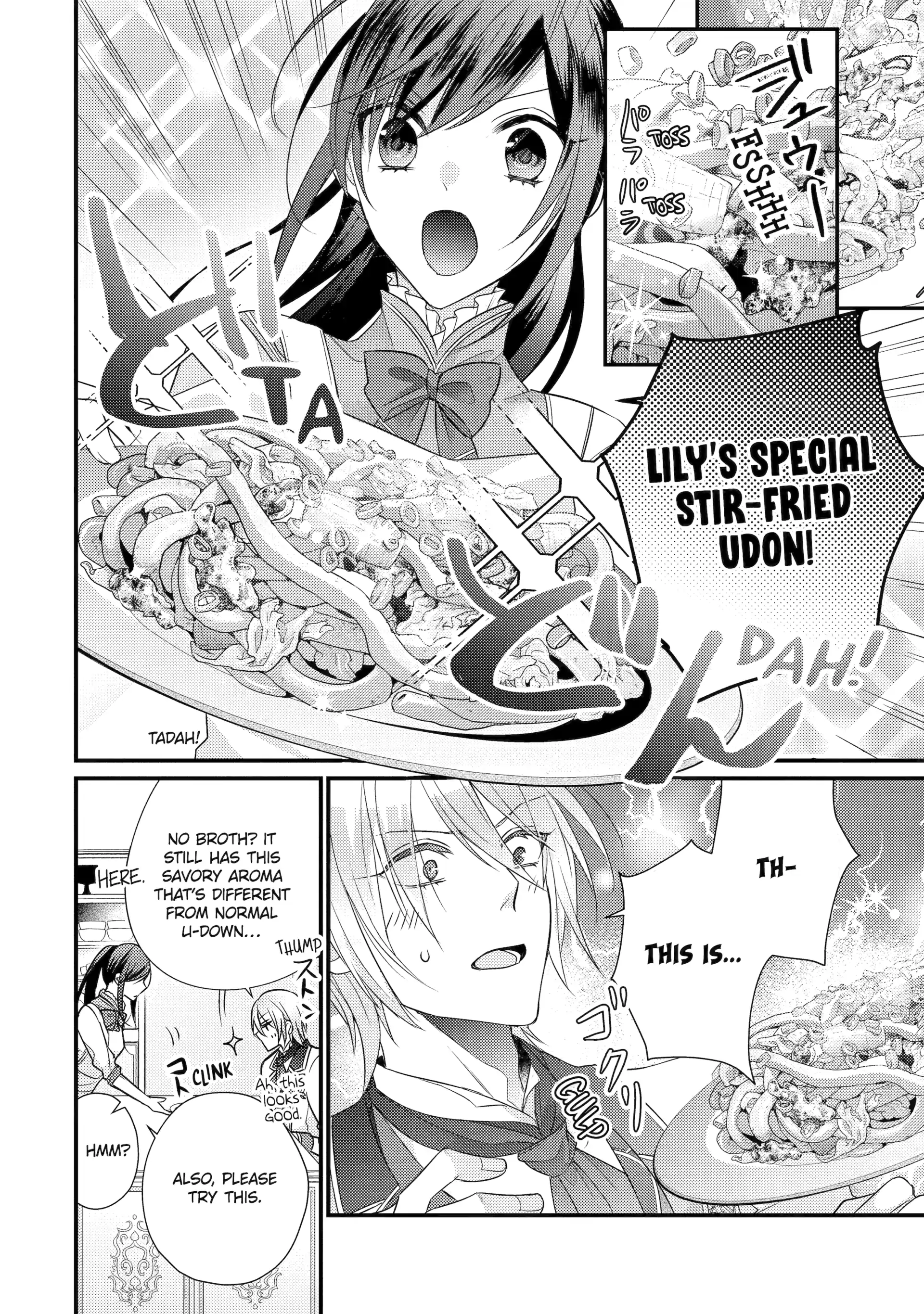 The Saint's Modern Recipes for Survival: Cooking to Avoid Death by My Husband's Fans! Chapter 2.3 - page 7
