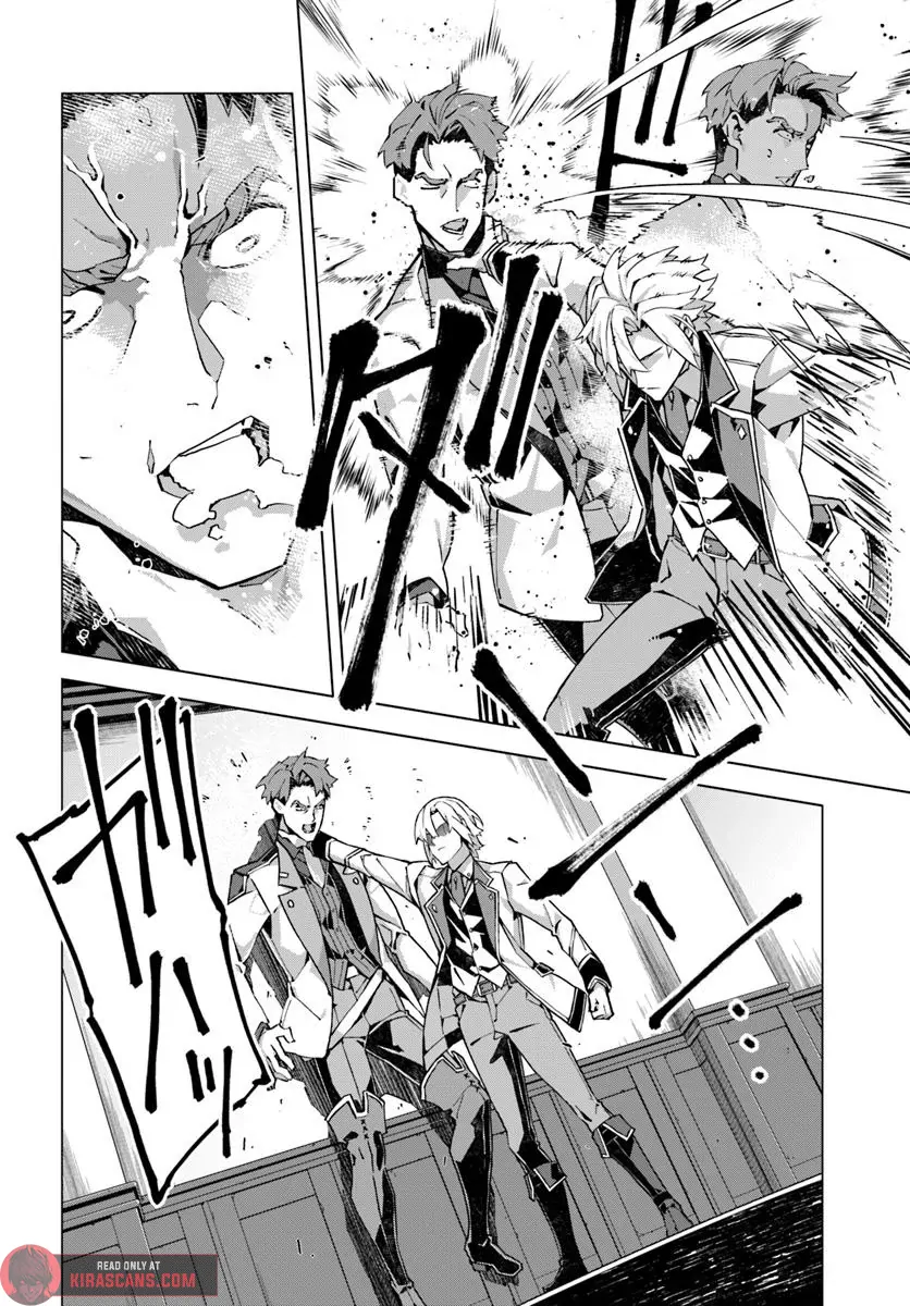 My Identity as the Masked Black Knight Is Out, So I’m Done Holding Back the Academy. Chapter 1 - page 18