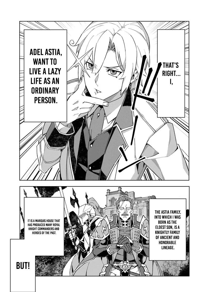 My Identity as the Masked Black Knight Is Out, So I’m Done Holding Back the Academy. Chapter 1 - page 7