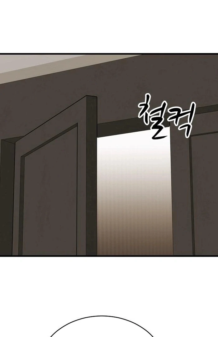 The House You Live In Chapter 1 - page 113