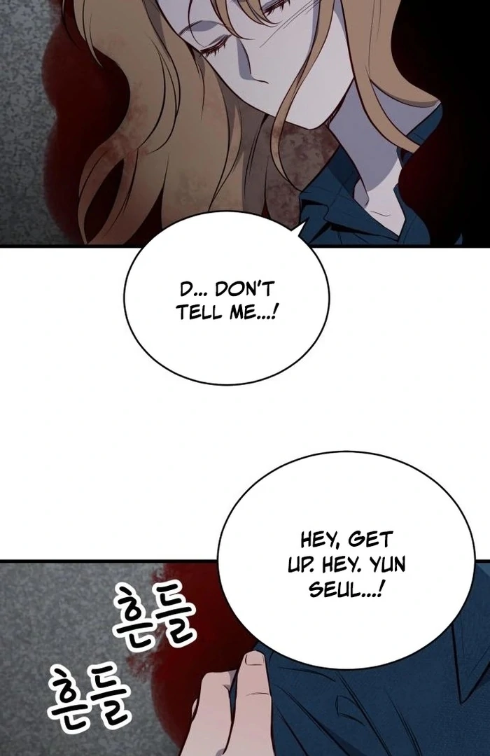 The House You Live In Chapter 1 - page 267