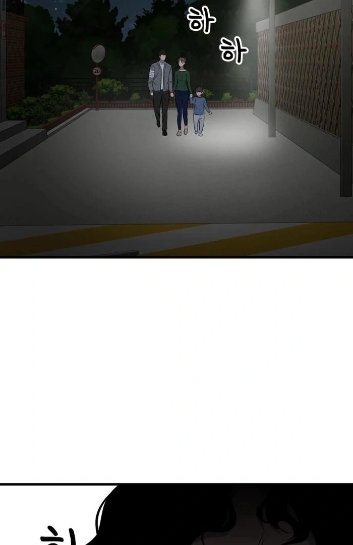 The House You Live In Chapter 1 - page 276