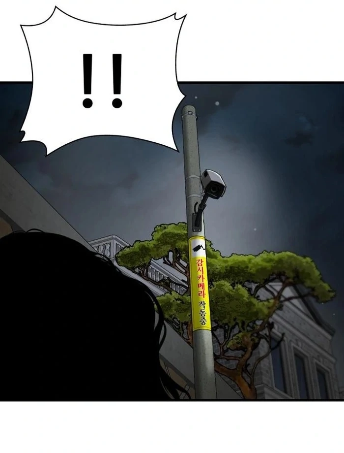 The House You Live In Chapter 1 - page 278