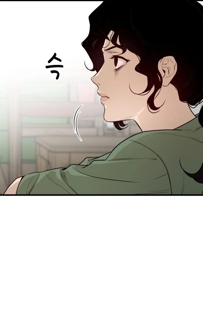 The House You Live In Chapter 1 - page 37