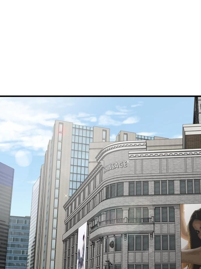 The House You Live In Chapter 3 - page 103