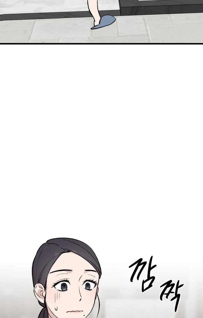 The House You Live In Chapter 3 - page 131