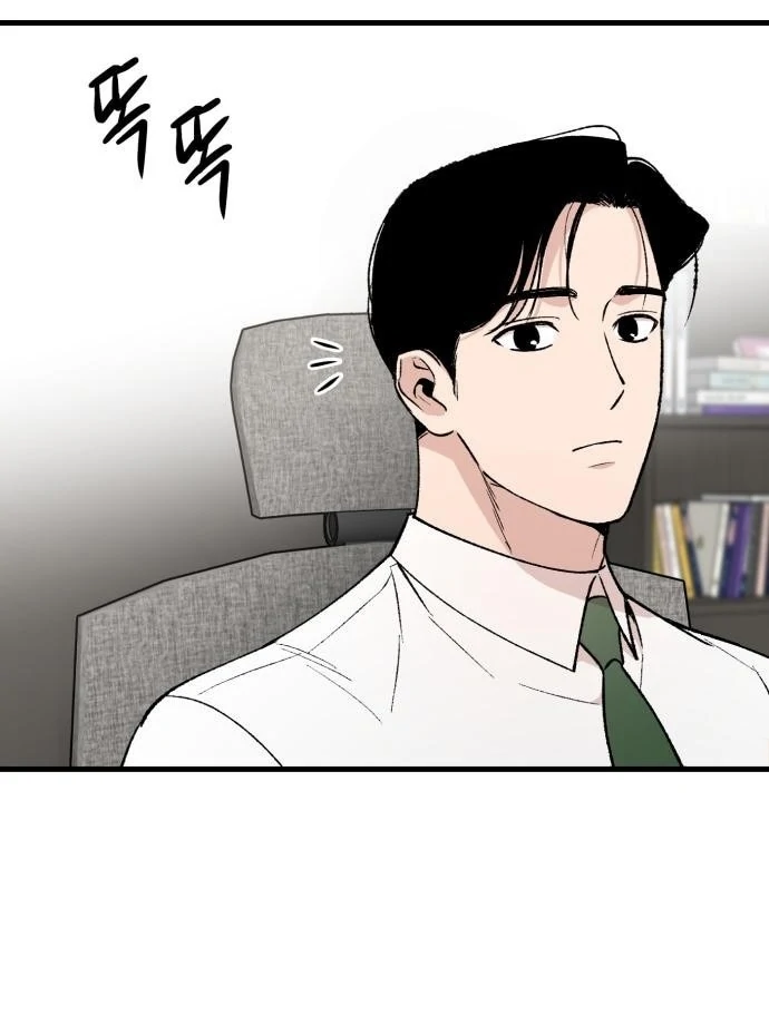 The House You Live In Chapter 3 - page 137