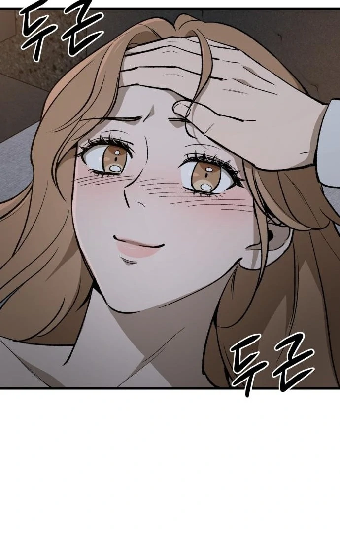 The House You Live In Chapter 3 - page 159