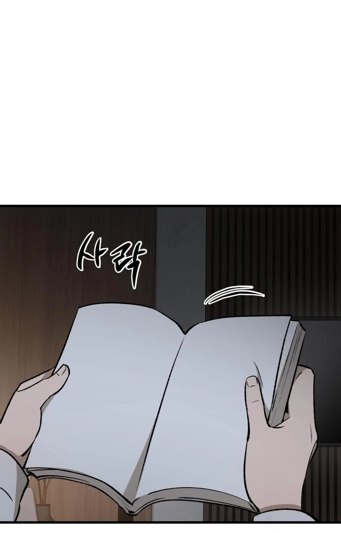 The House You Live In Chapter 3 - page 160