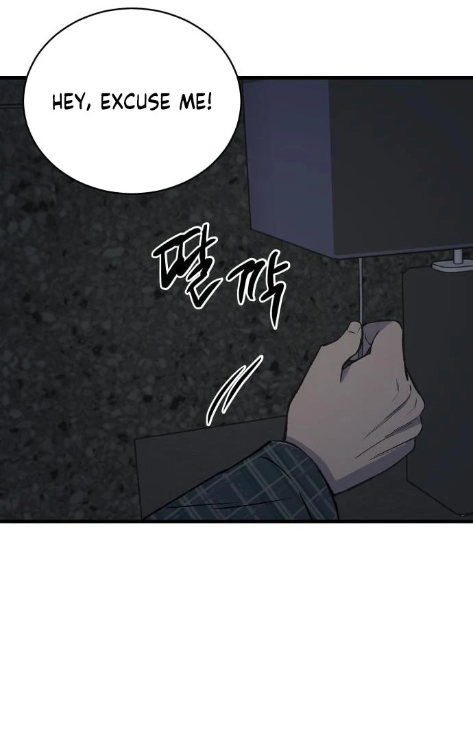 The House You Live In Chapter 3 - page 171