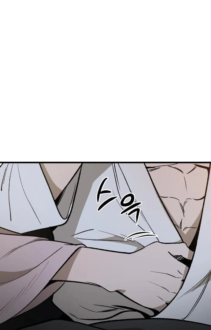 The House You Live In Chapter 3 - page 180