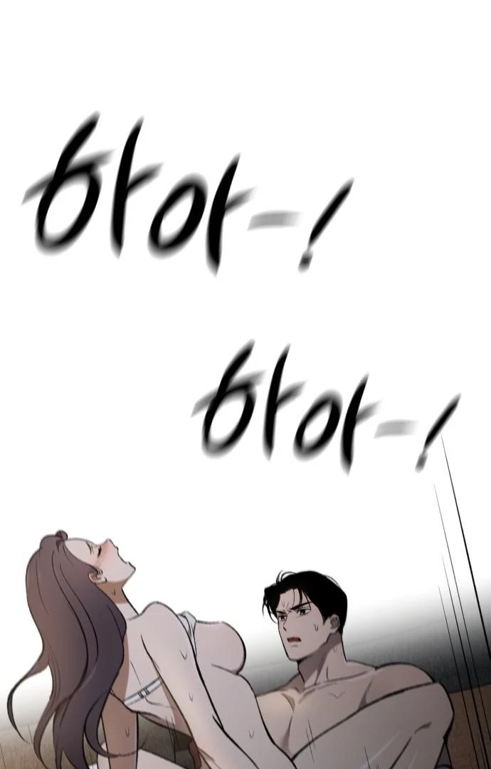 The House You Live In Chapter 3 - page 218