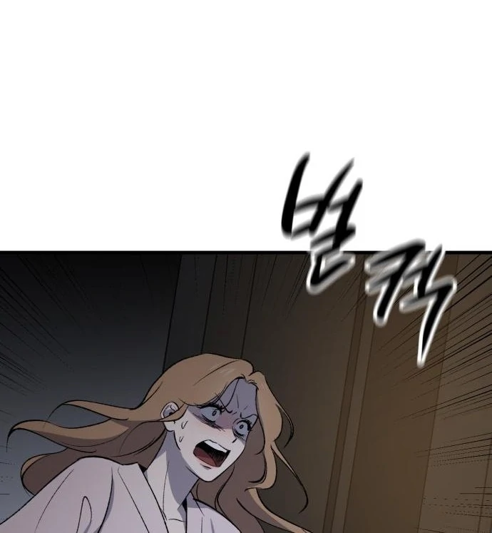 The House You Live In Chapter 3 - page 225