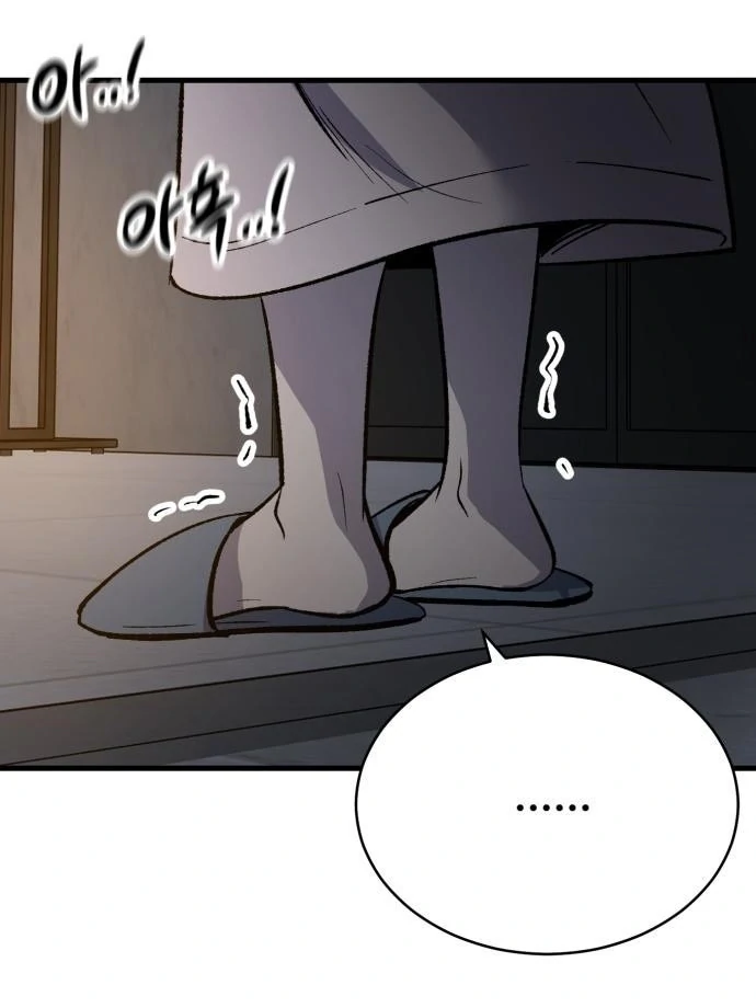 The House You Live In Chapter 3 - page 233