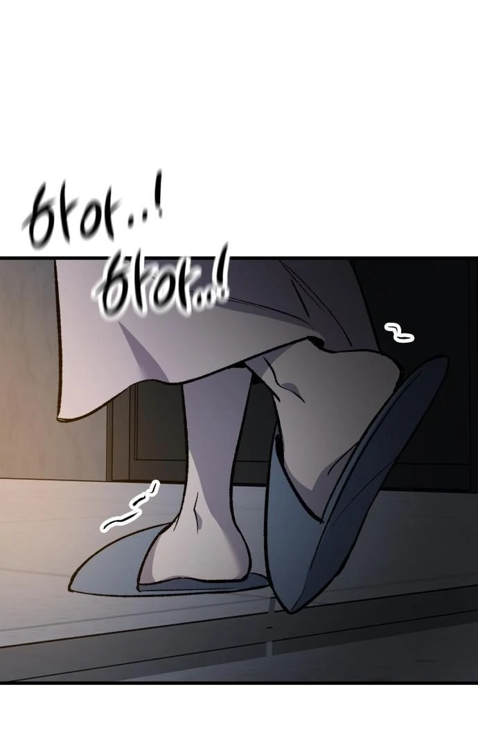 The House You Live In Chapter 3 - page 234