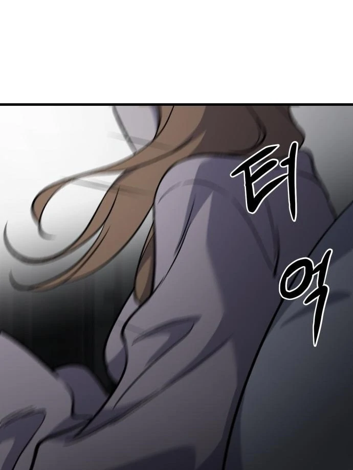 The House You Live In Chapter 3 - page 241