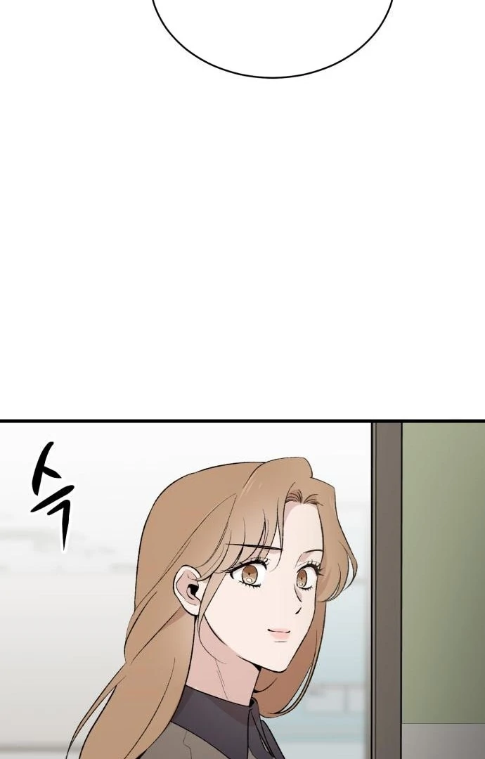 The House You Live In Chapter 3 - page 46