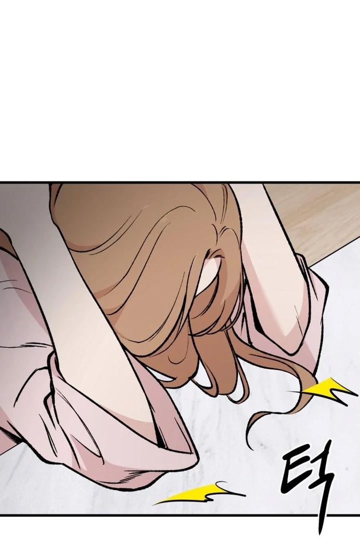 The House You Live In Chapter 4 - page 12