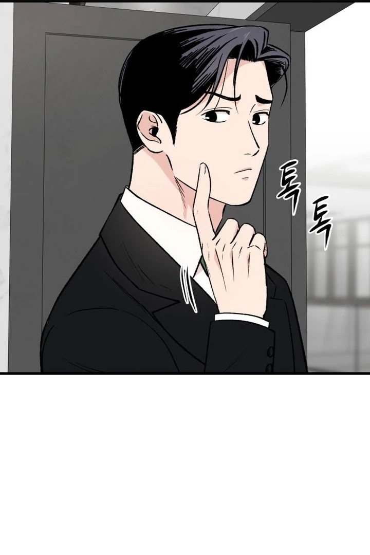 The House You Live In Chapter 4 - page 29