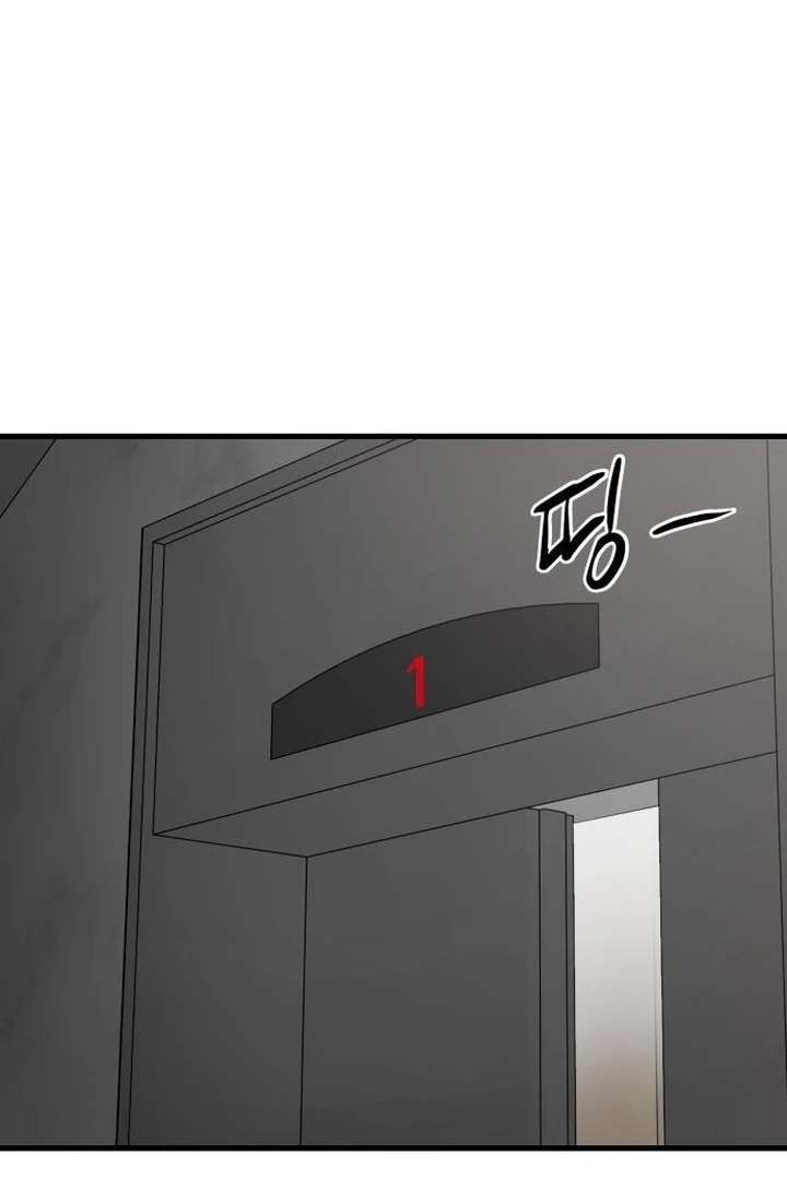 The House You Live In Chapter 4 - page 36