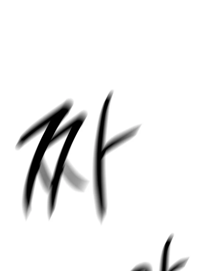 The House You Live In Chapter 4 - page 42