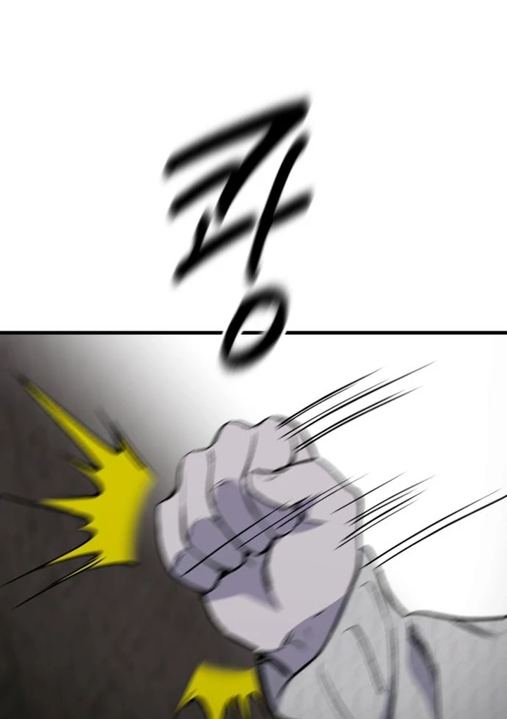 The House You Live In Chapter 5 - page 151