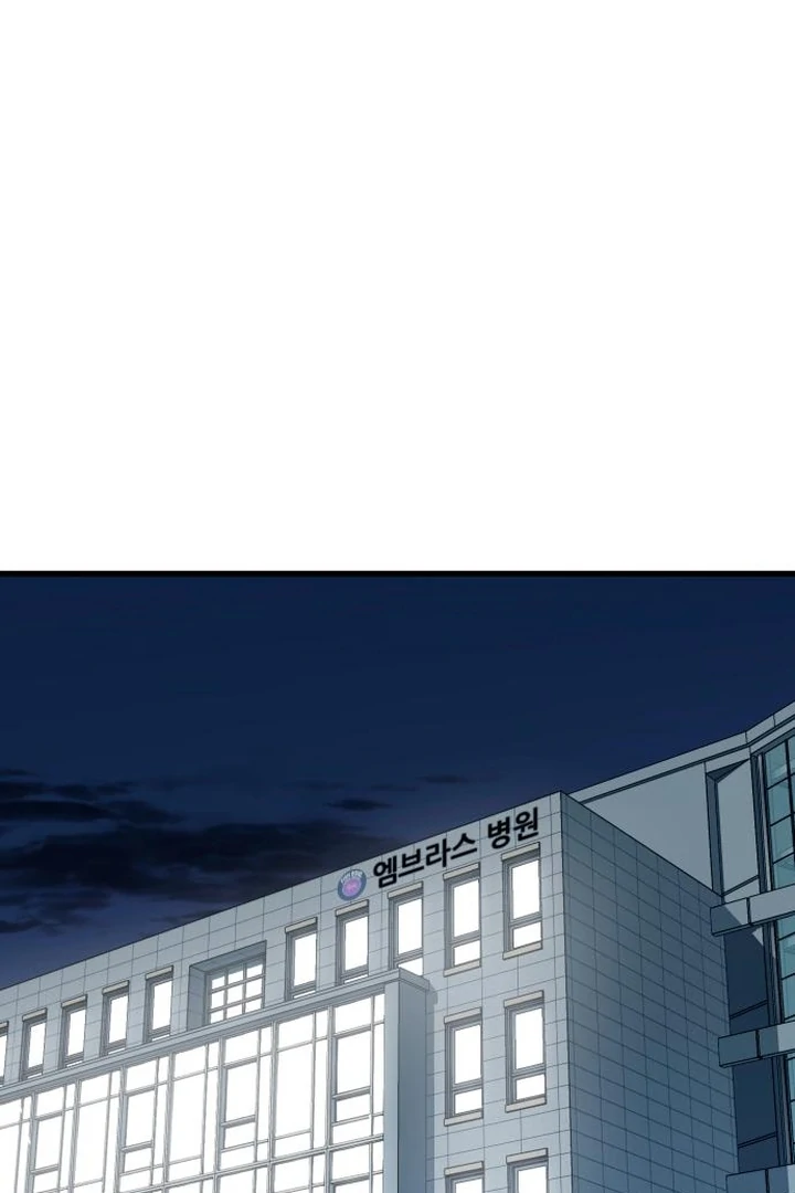 The House You Live In Chapter 5 - page 156