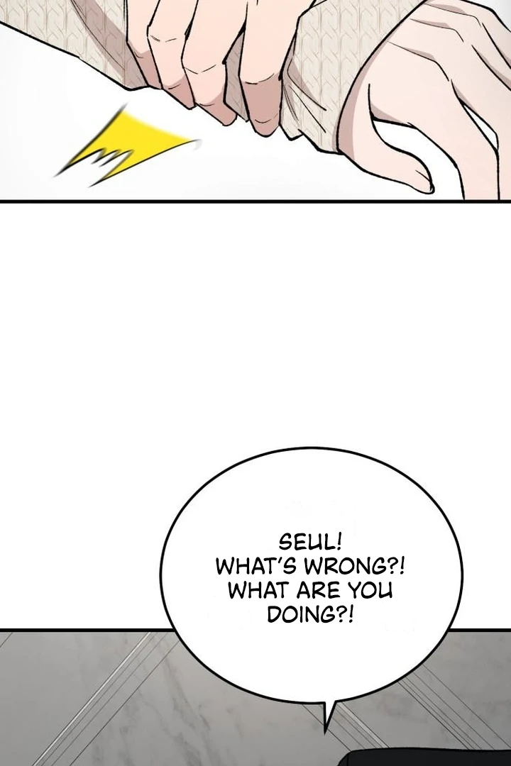 The House You Live In Chapter 6 - page 120