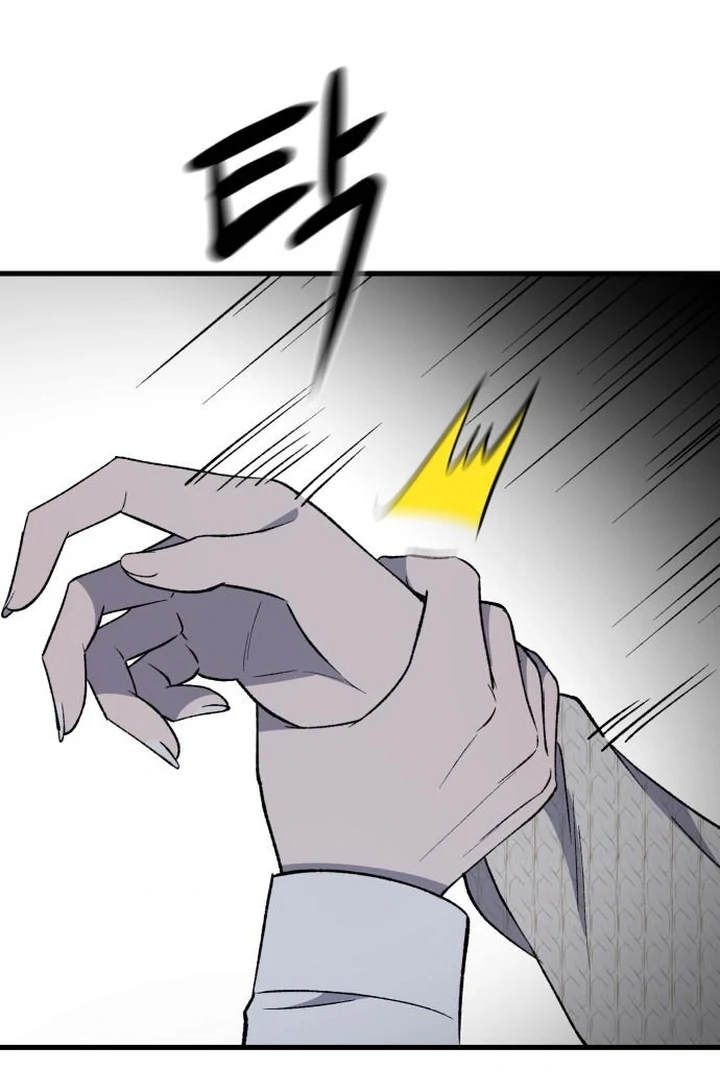 The House You Live In Chapter 6 - page 21