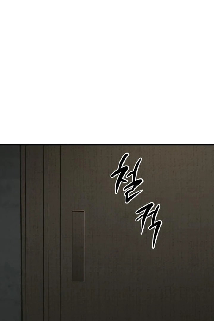 The House You Live In Chapter 6 - page 29