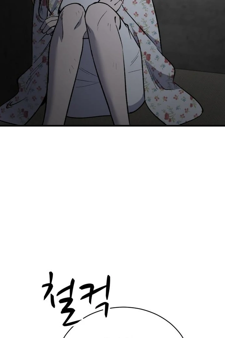 The House You Live In Chapter 6 - page 4