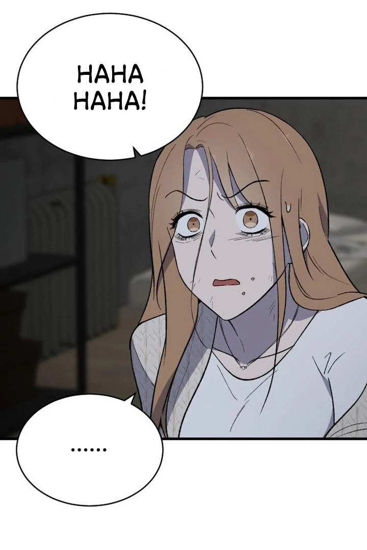 The House You Live In Chapter 6 - page 65