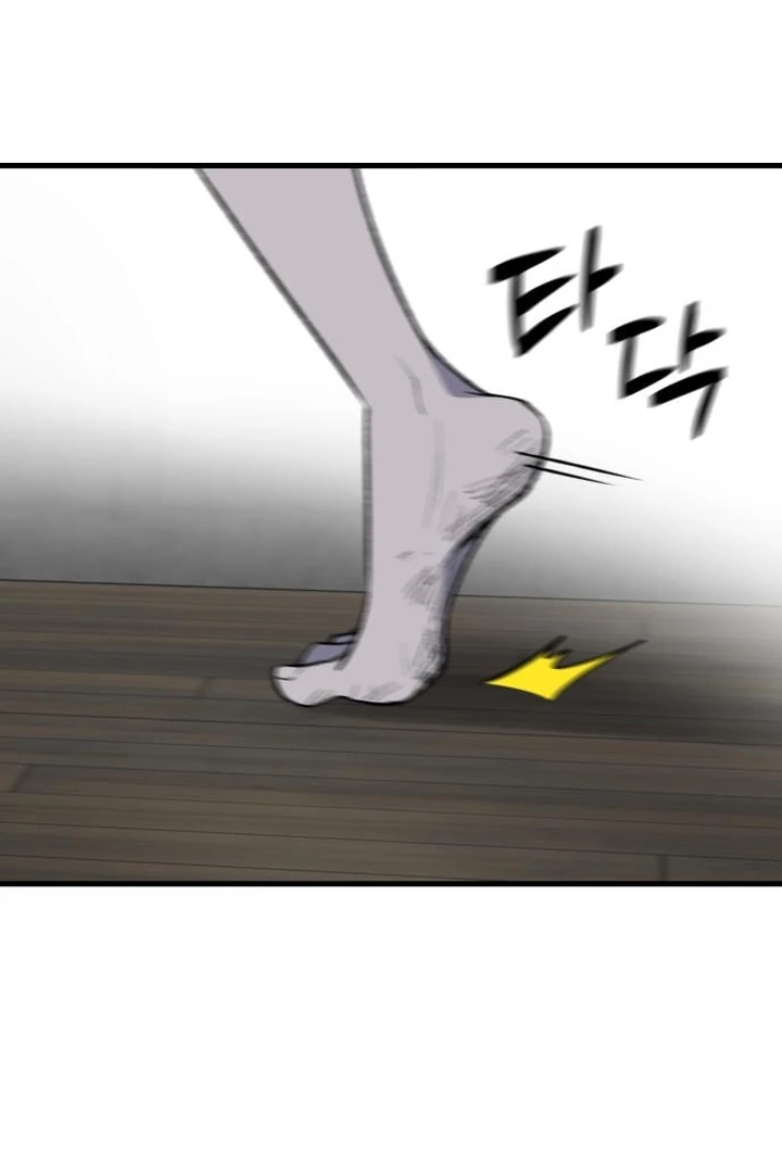 The House You Live In Chapter 6 - page 7