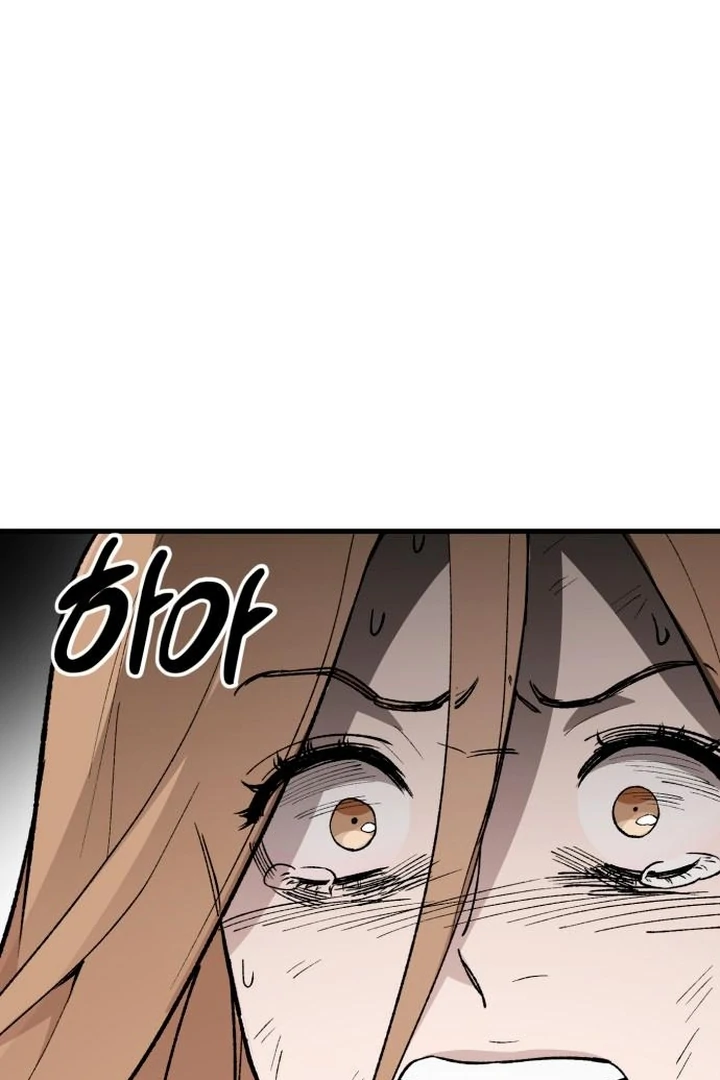 The House You Live In Chapter 7 - page 12