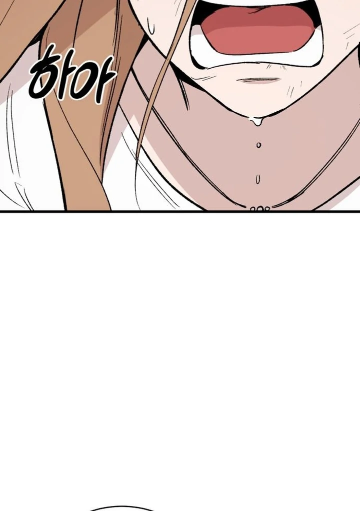 The House You Live In Chapter 7 - page 13