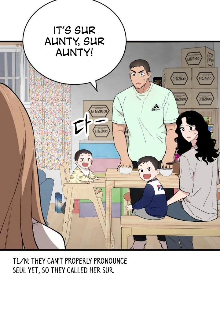 The House You Live In Chapter 7 - page 14