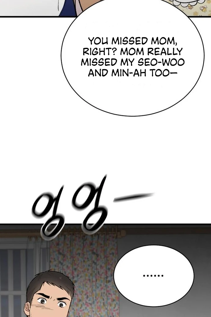 The House You Live In Chapter 7 - page 19