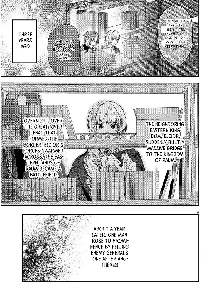 Picked Up a Dog, Supposed To. Love Affairs of Two People With Special Circumstances Chapter 1 - page 9