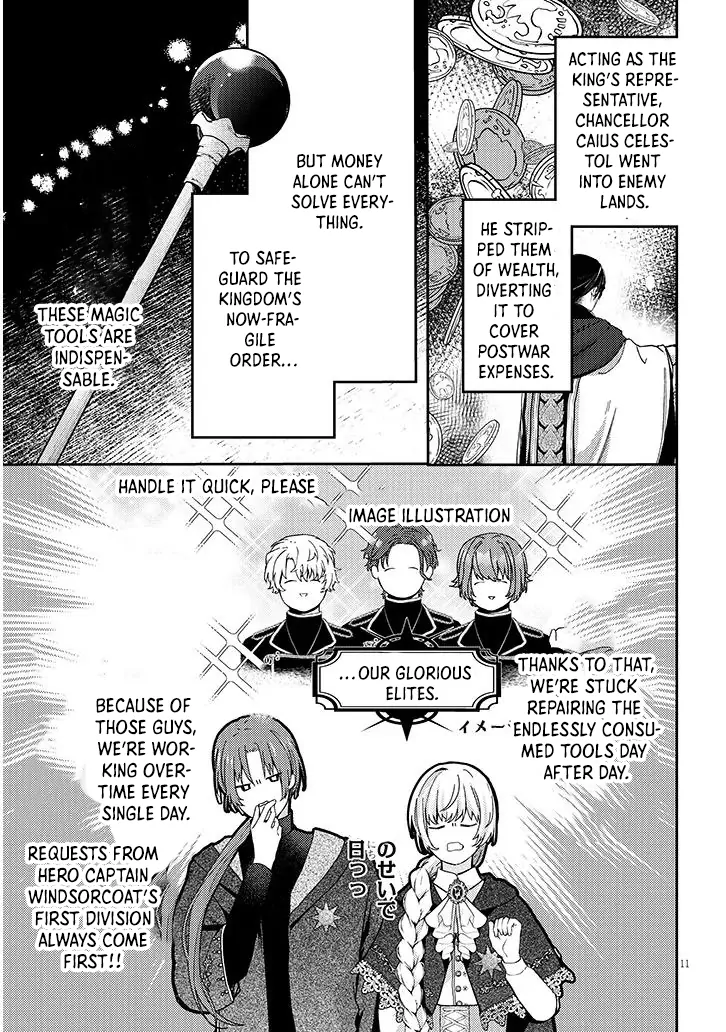 Picked Up a Dog, Supposed To. Love Affairs of Two People With Special Circumstances Chapter 1 - page 11