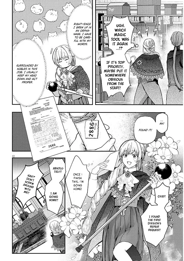 Picked Up a Dog, Supposed To. Love Affairs of Two People With Special Circumstances Chapter 1 - page 12