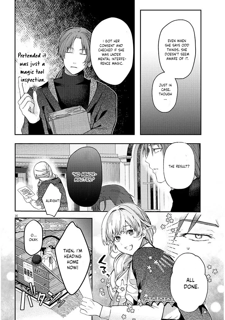 Picked Up a Dog, Supposed To. Love Affairs of Two People With Special Circumstances Chapter 1 - page 16