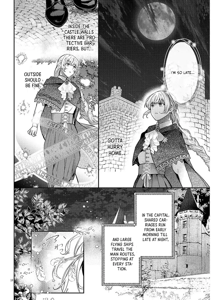 Picked Up a Dog, Supposed To. Love Affairs of Two People With Special Circumstances Chapter 1 - page 18